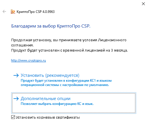 Крипто про ошибка 577 системе windows не удается проверить цифровую подпись этого файла